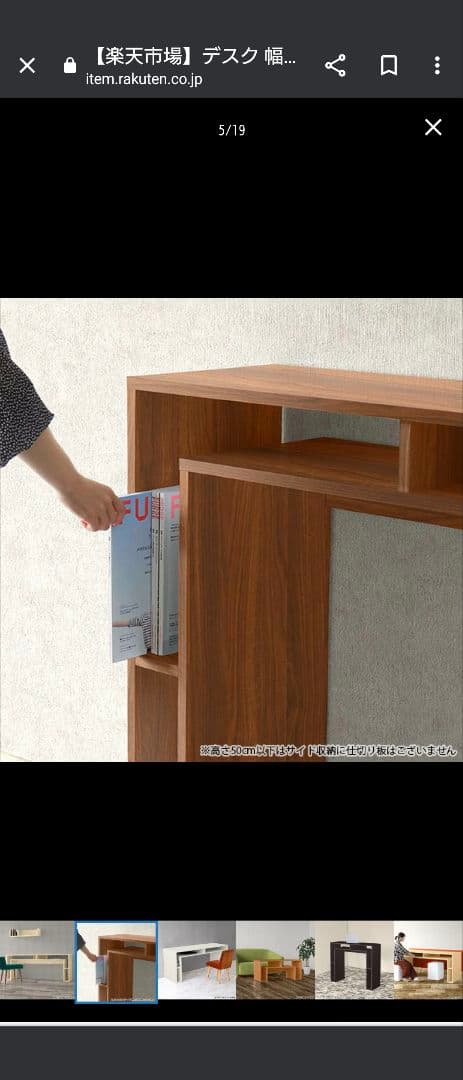 arne PICO 704570 ナチュラル デスク 北欧インテリア 美品