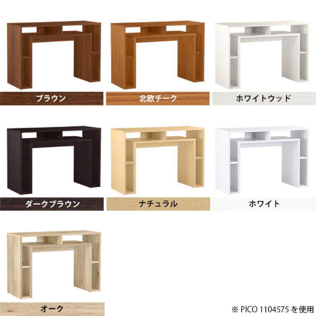 arne PICO 704570 ナチュラル デスク 北欧インテリア 美品