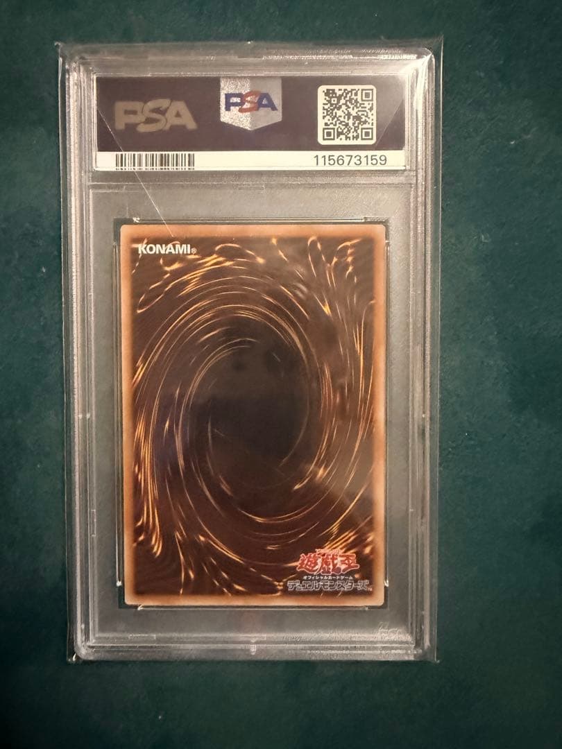 シ*ウ様 遊戯王ブルーアイズホワイトドラゴン 25th 浮世絵 psa10 青眼