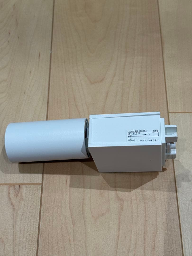 【4個セット】ODELIC ライティングレール用ライト OS256686LR