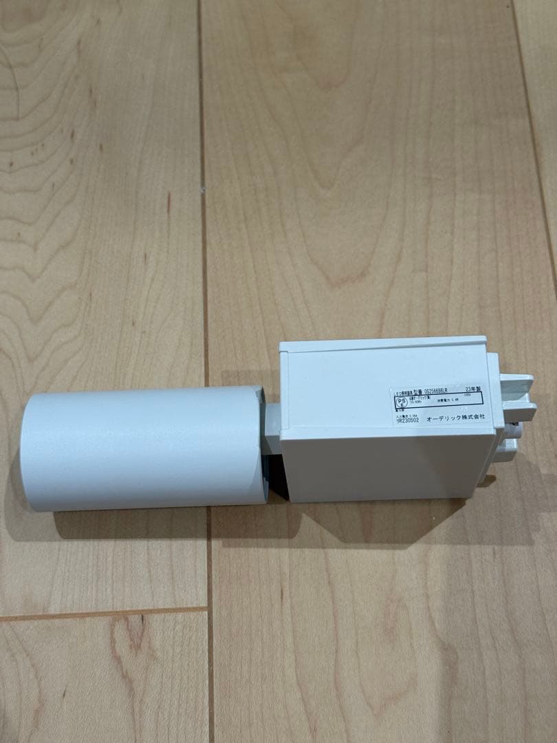 【4個セット】ODELIC ライティングレール用ライト OS256686LR