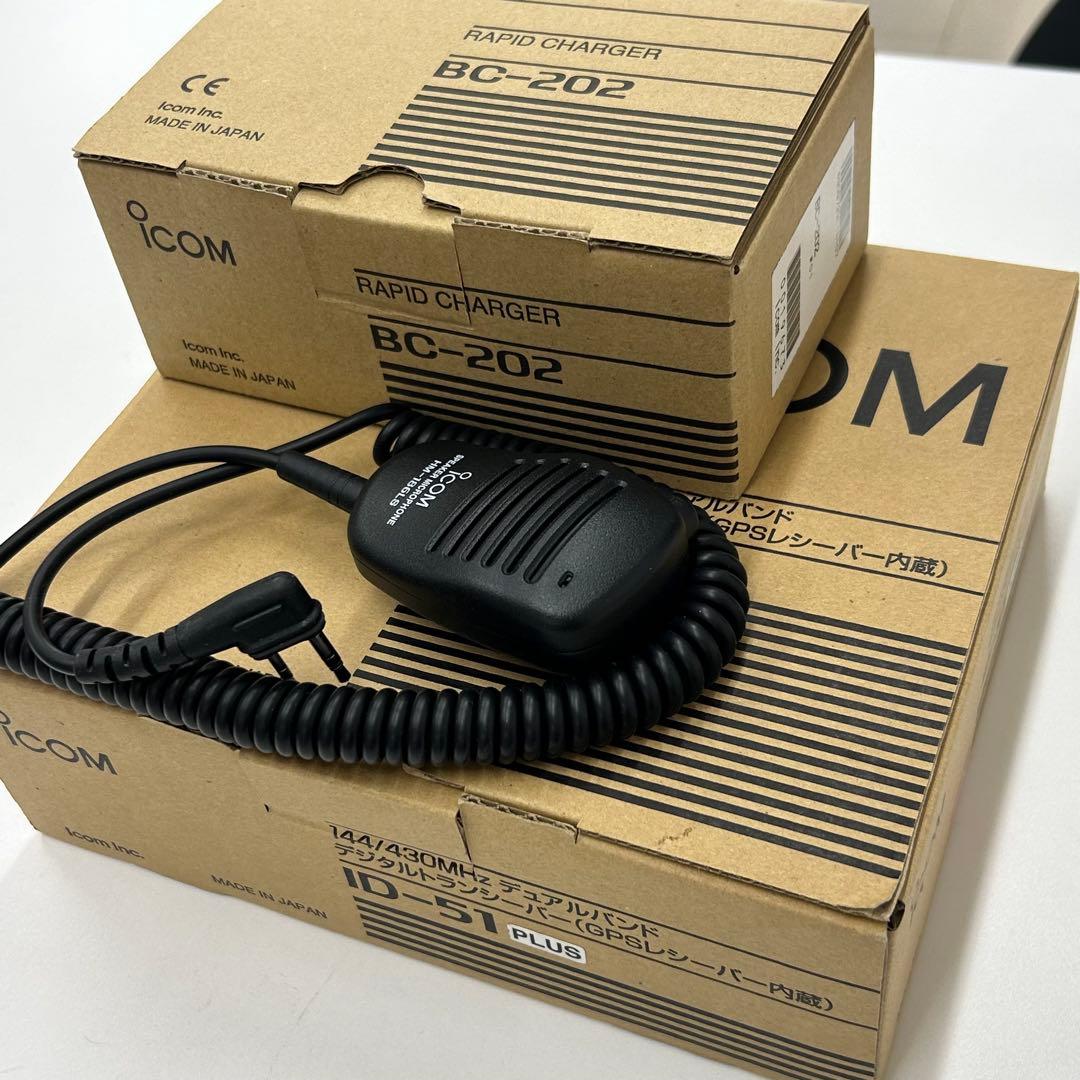 ICOM 3点セットID-51PLUS / BC-202 / HM-186LS