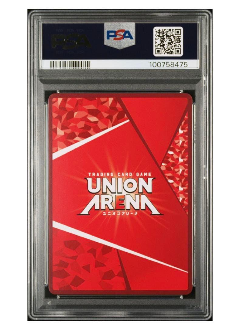 《PSA10》ユニオンアリーナ SAO アスナ 星2 サインカード