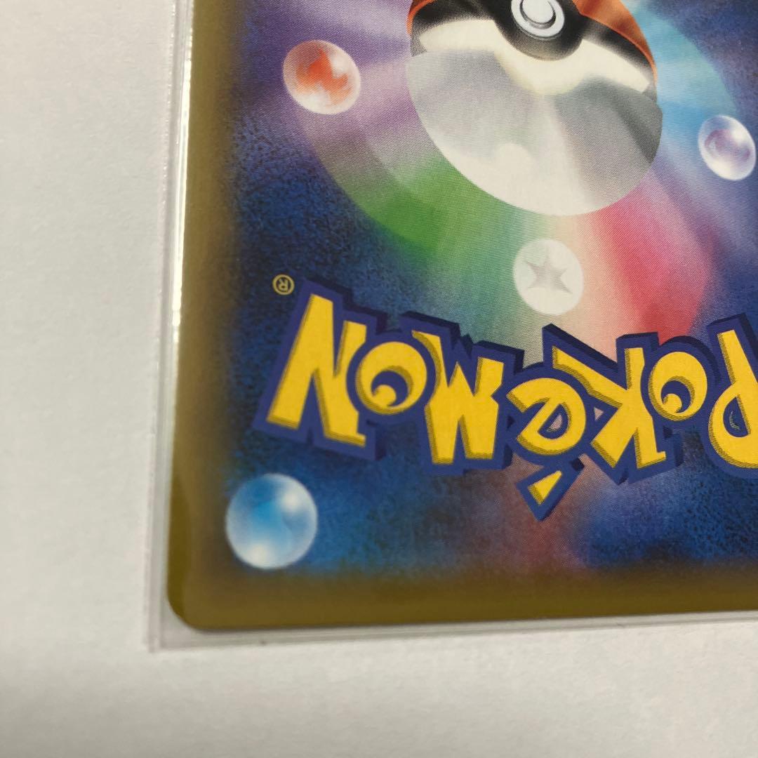 《20時頃値上げ》【25th】ひかるコイキングシングルカード