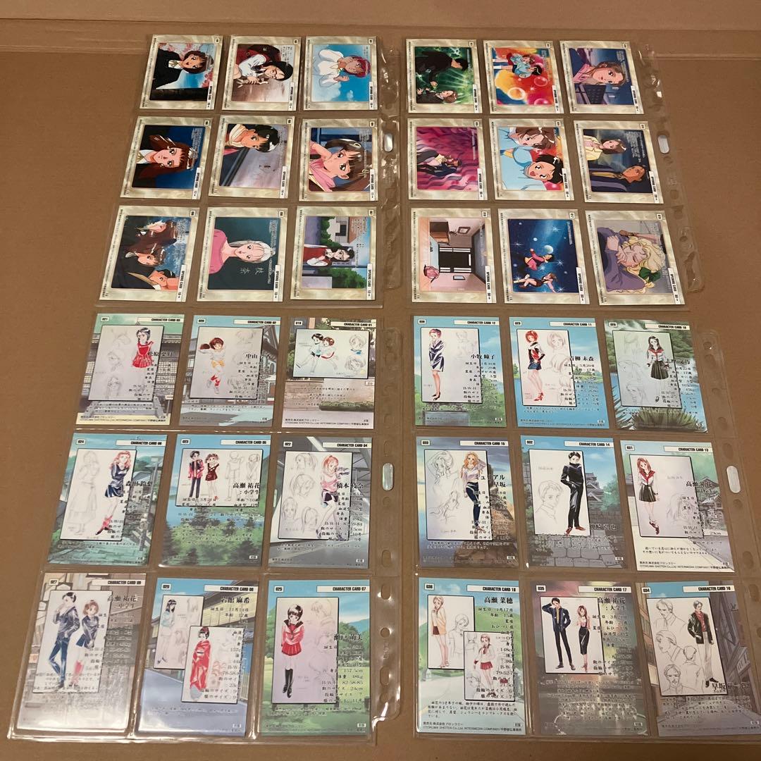 続　初恋物語　カード　117枚