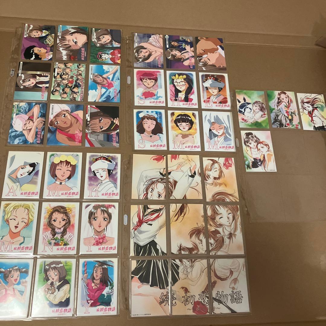 続　初恋物語　カード　117枚