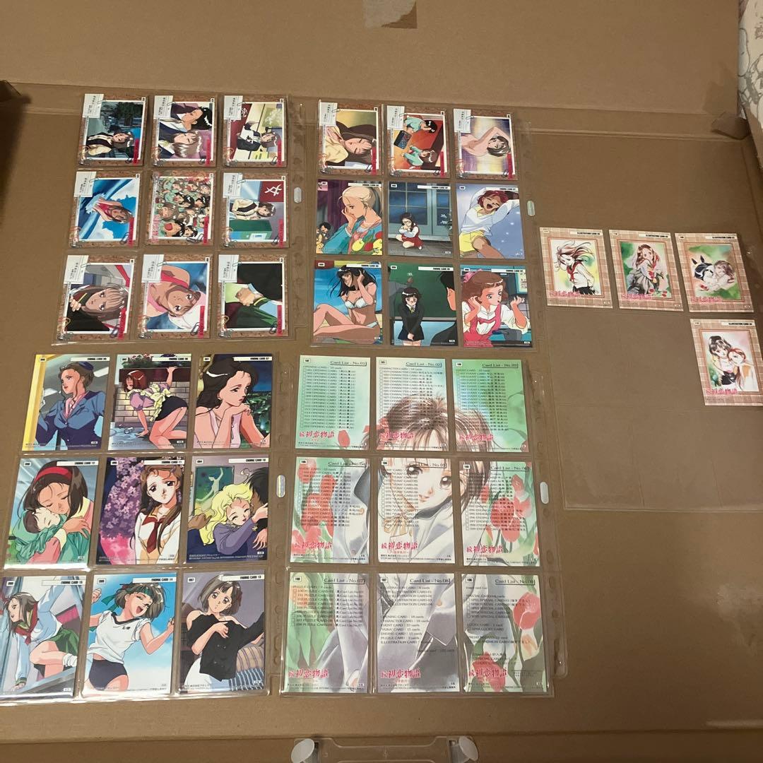 続　初恋物語　カード　117枚