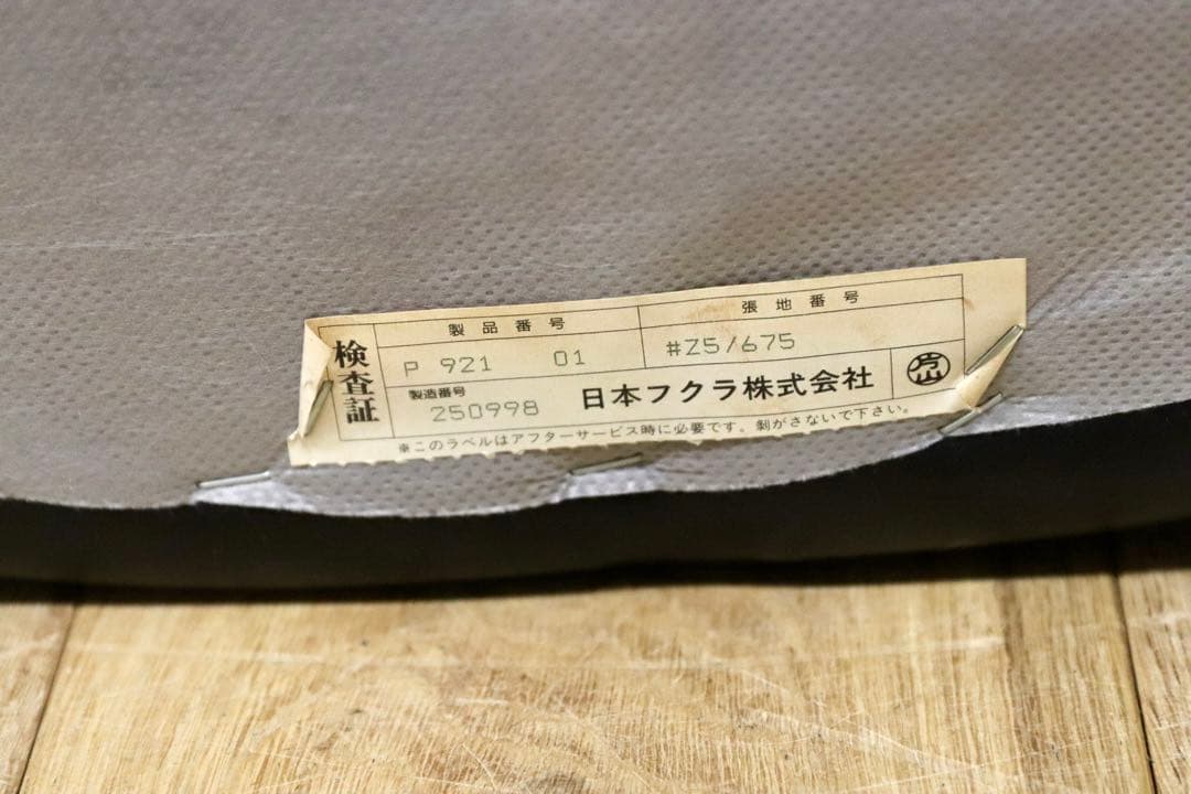 GMHN385H○HUKLA / フクラ 1人掛けソファ ラウンジチェア パー