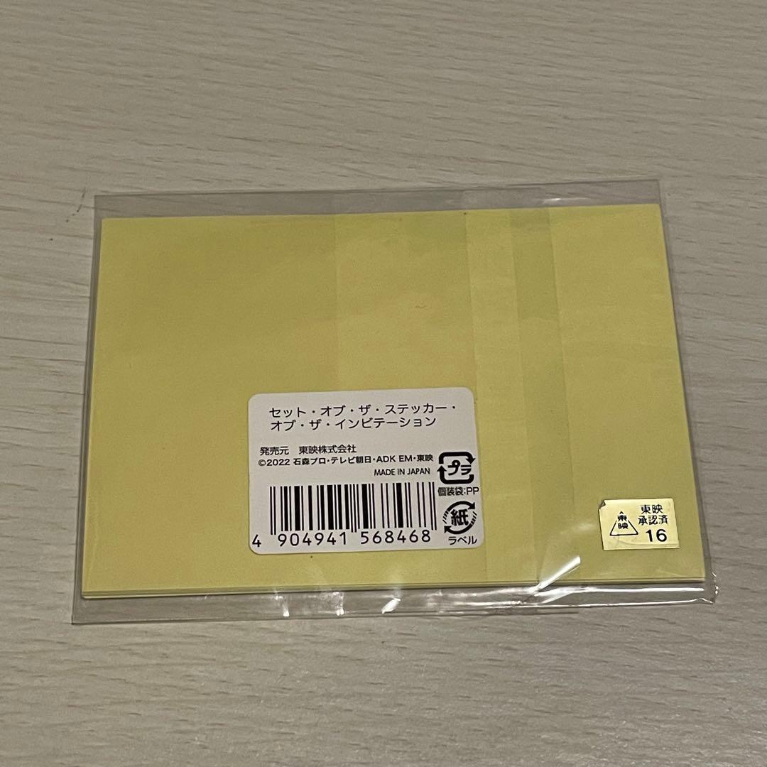 仮面ライダーギーツ GDN ステッカーセット