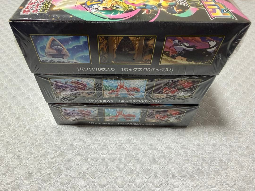 MEGAドリームex 1ボックス、メガブレイブ　2ボックス