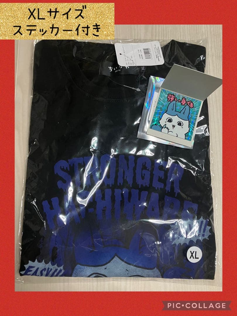 ちいかわランド パラレルワールド Tシャツ 強くなったハチワレ