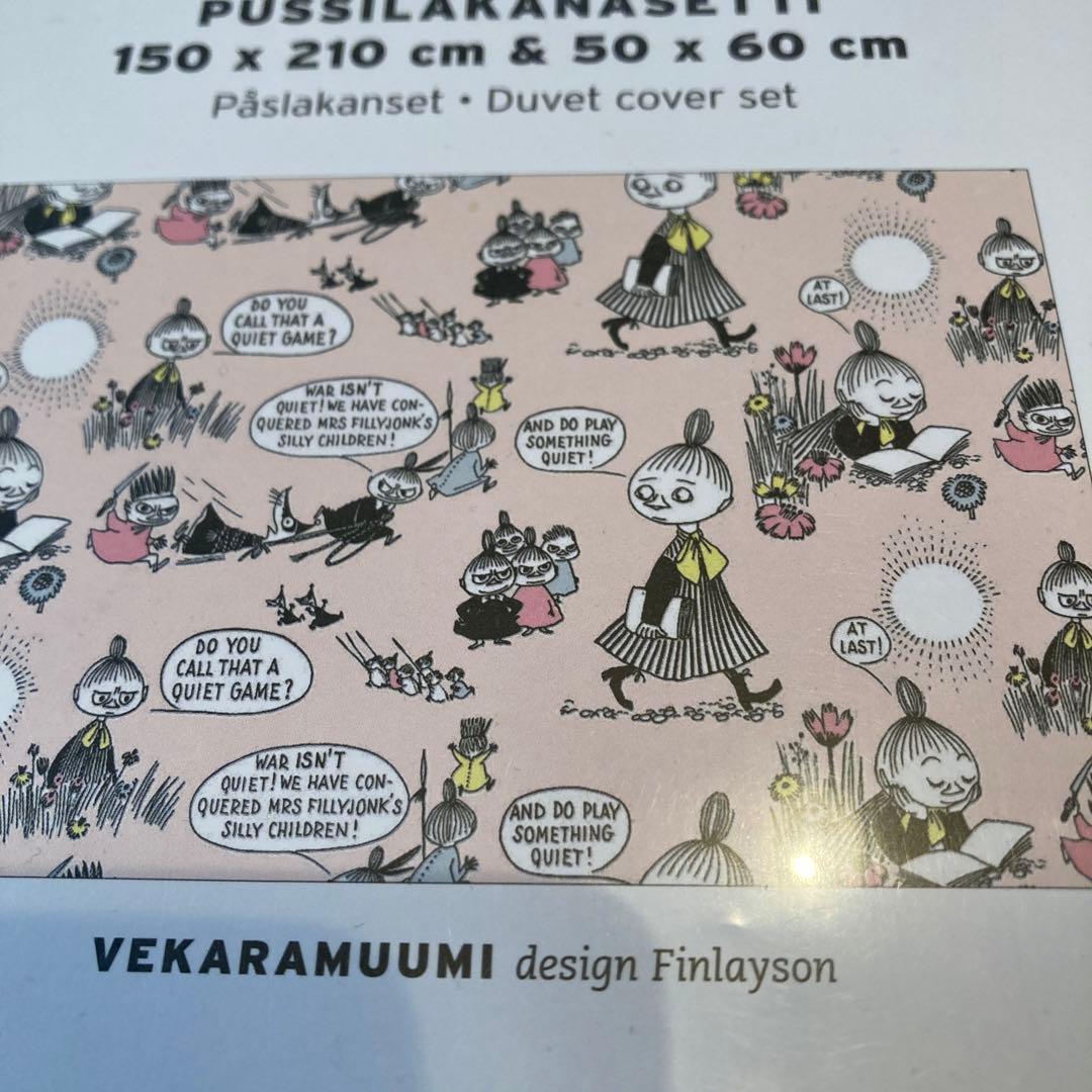 ムーミン　布団カバーセット
