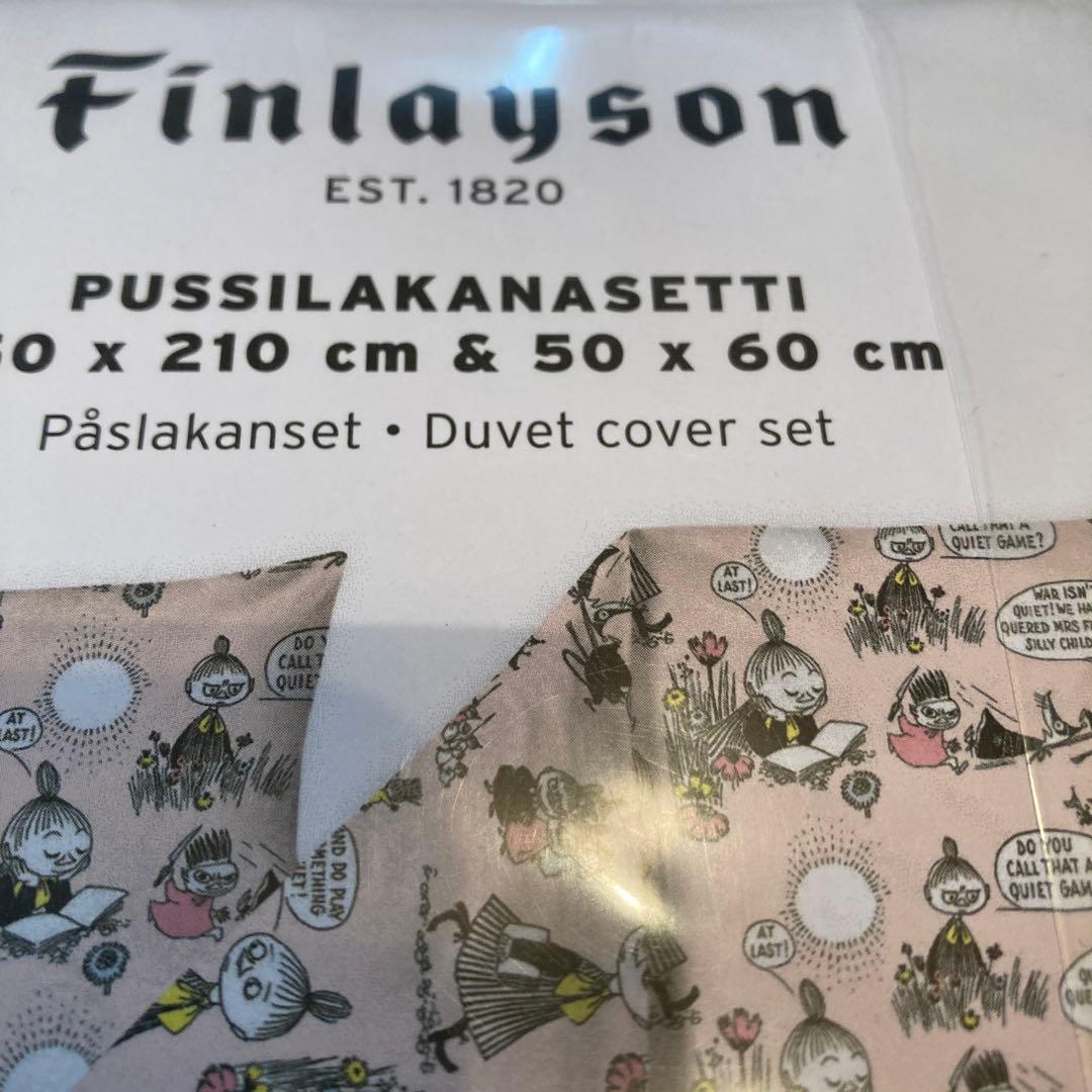 ムーミン　布団カバーセット