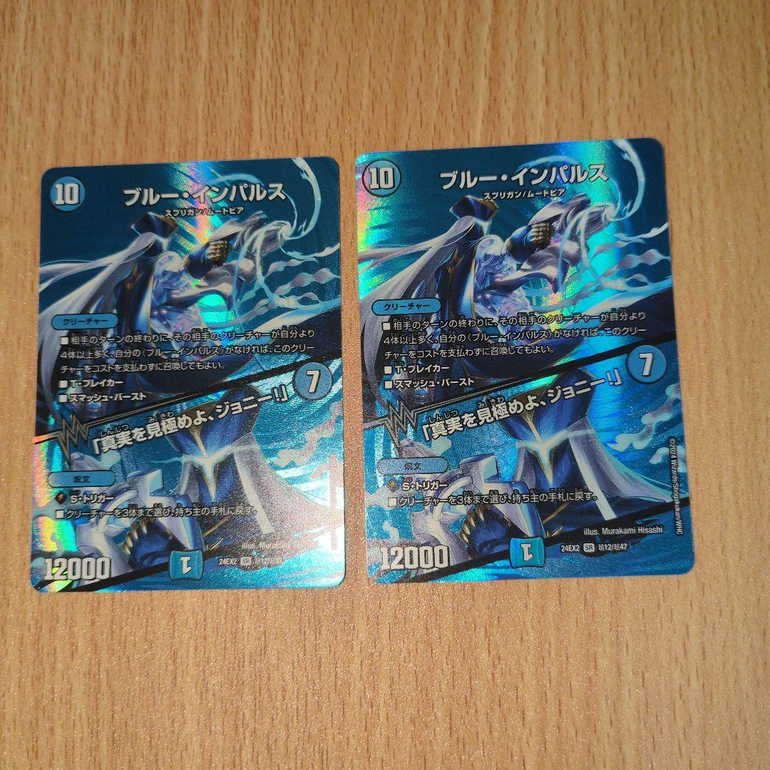 モルグルの刃 383日本語1枚