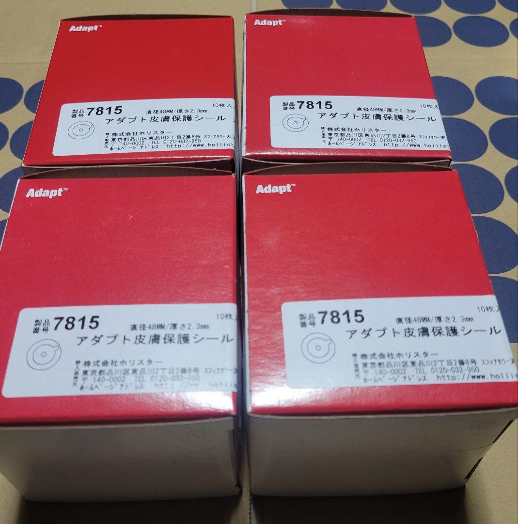 衛生・清拭 rinrin