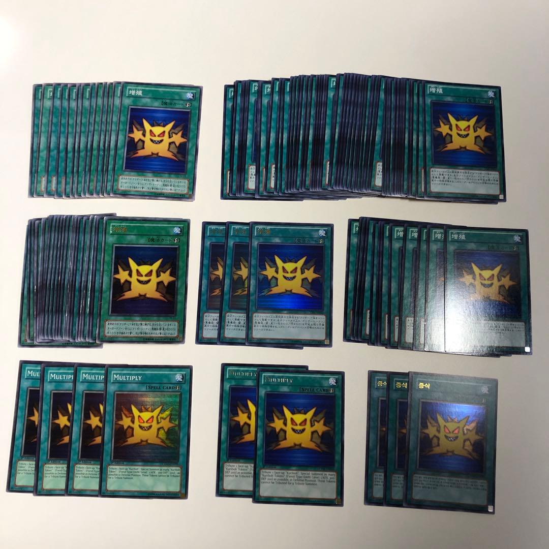 遊戯王 増殖 枚 まとめ売り 遊戯王OCG デュエルモンスターズ