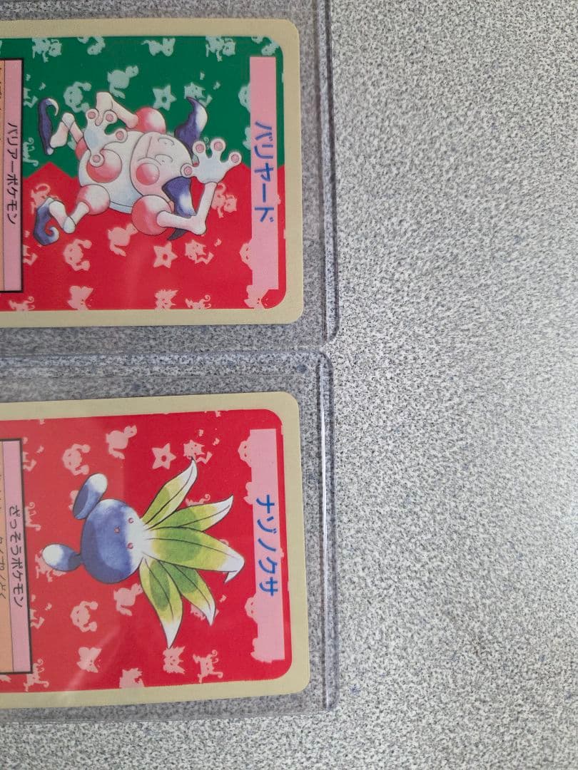 超激レア！初期エラー】トップサン ナンバーなし・裏青 3枚セット