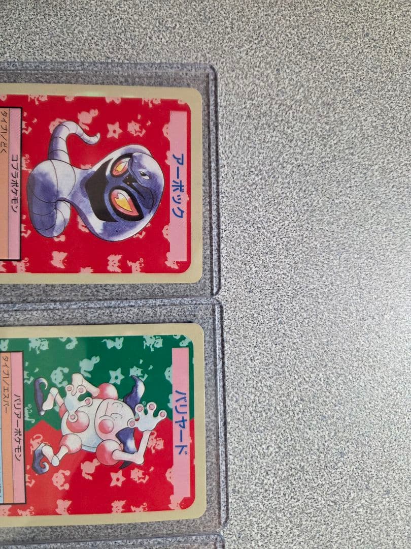 超激レア！初期エラー】トップサン ナンバーなし・裏青 3枚セット