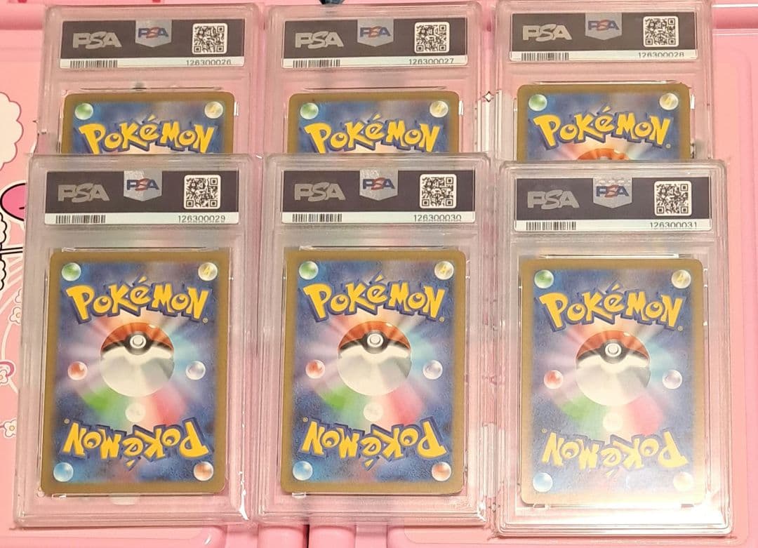 【PSA10】ピカチュウ　マクドナルドプロモ　ポケモン プロモ　 6連番