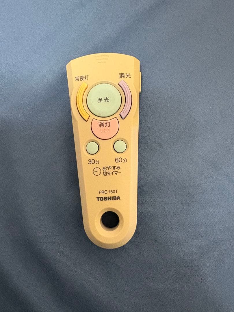 調光可能スクエアシーリングライト　3個セット