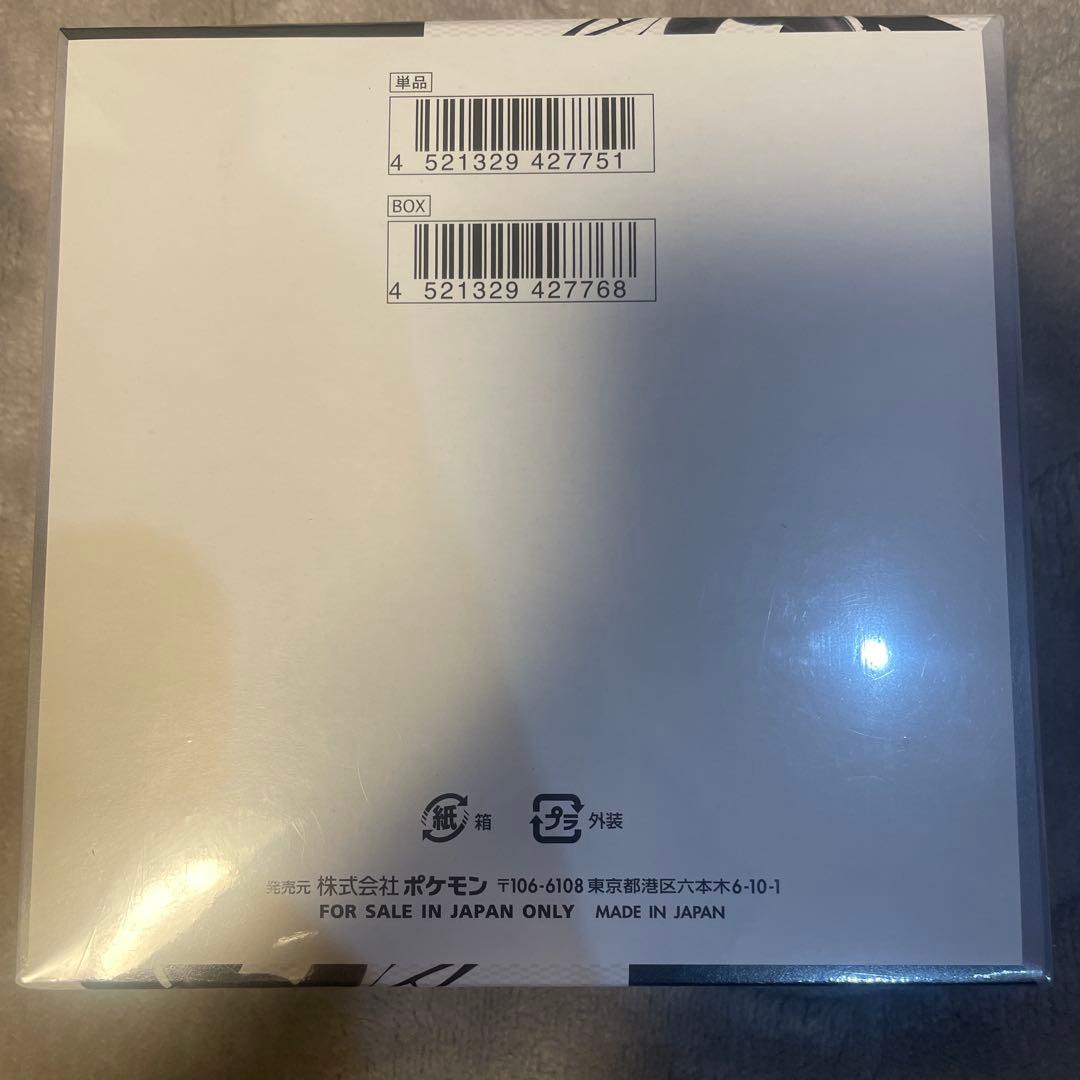 ブラックボルト　シュリンク付き　未開封BOX　ポケモンカードゲーム