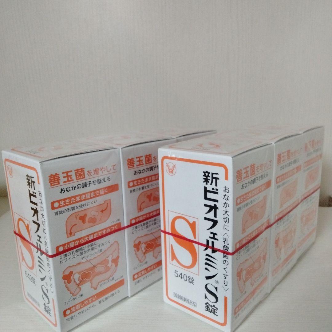 新ビオフェルミンS錠_指定医薬部外品 ビオフェルミン製薬540錠12箱セット