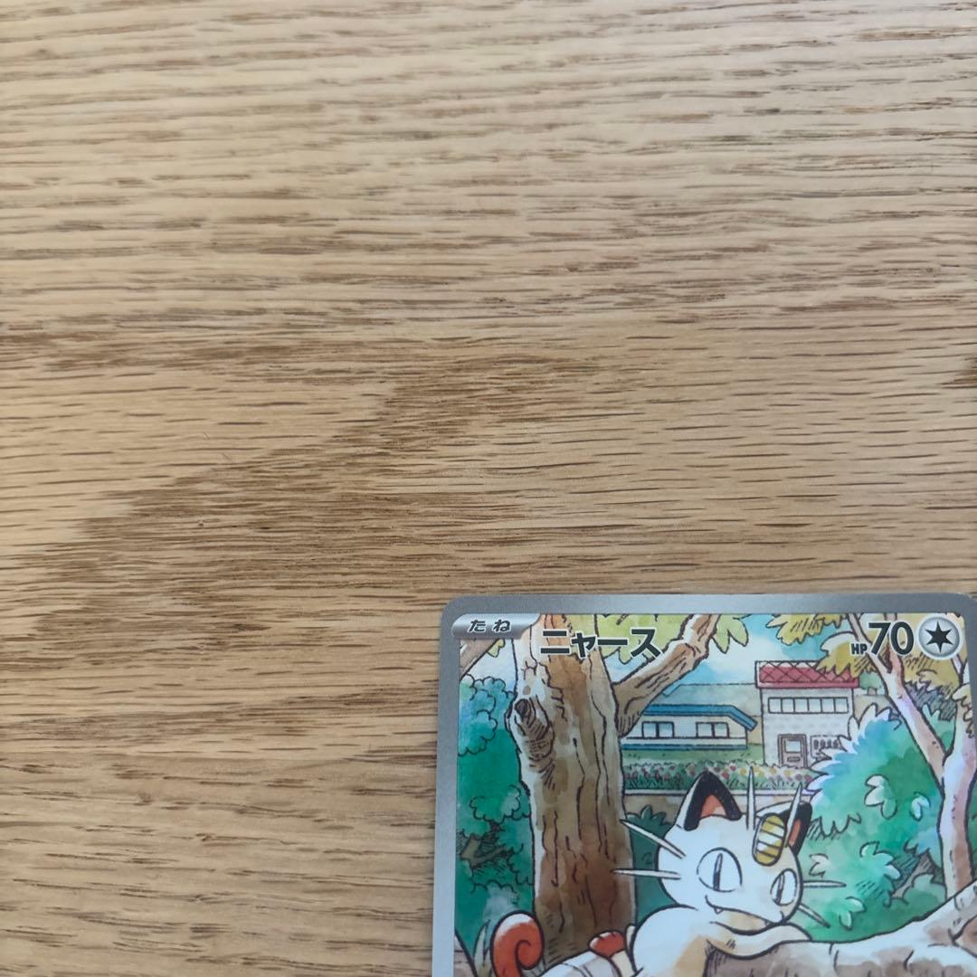 ニャース ar プロモ 192/SV-P スペシャルバトルセット - メルカリ