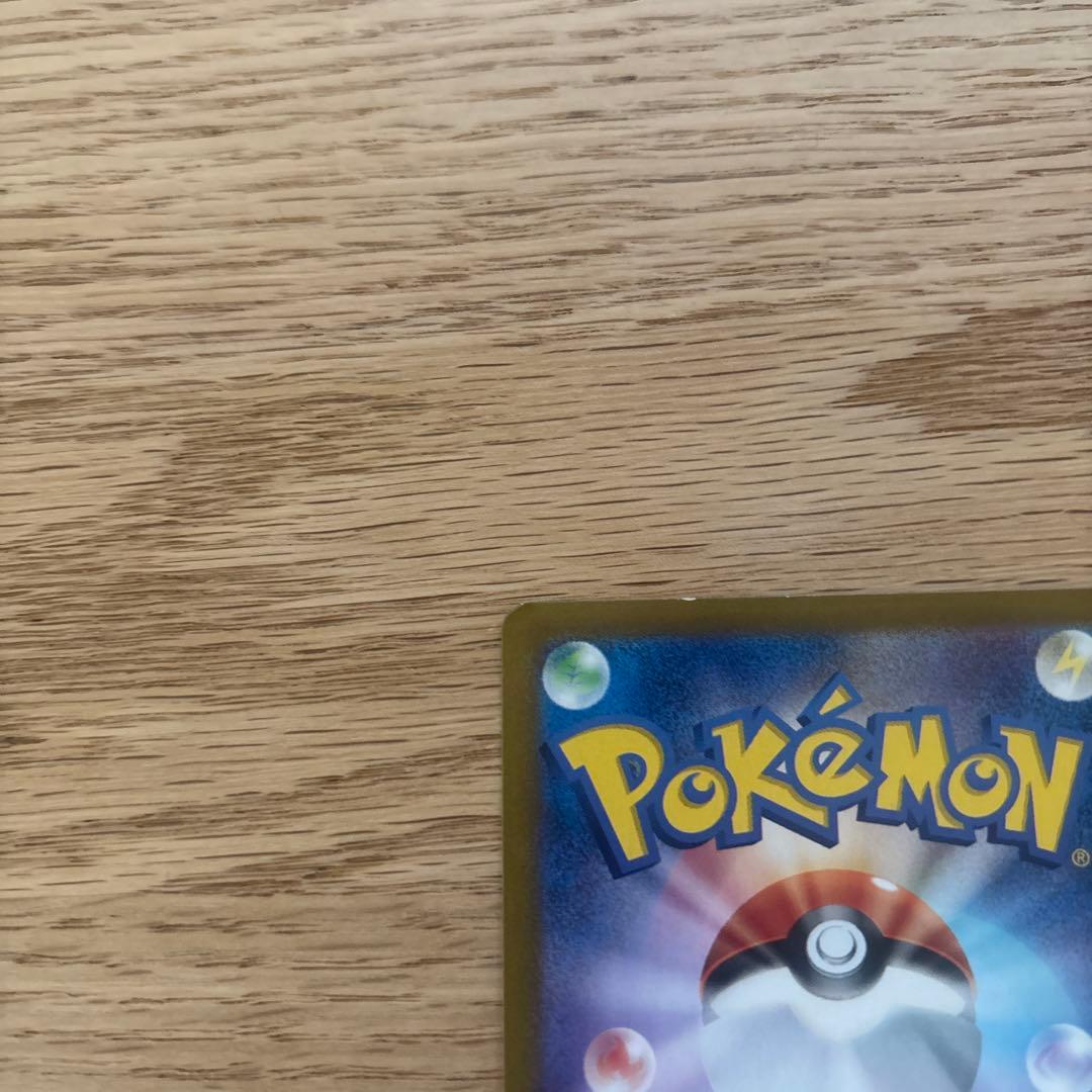 ニャース ar プロモ 192/SV-P スペシャルバトルセット - メルカリ