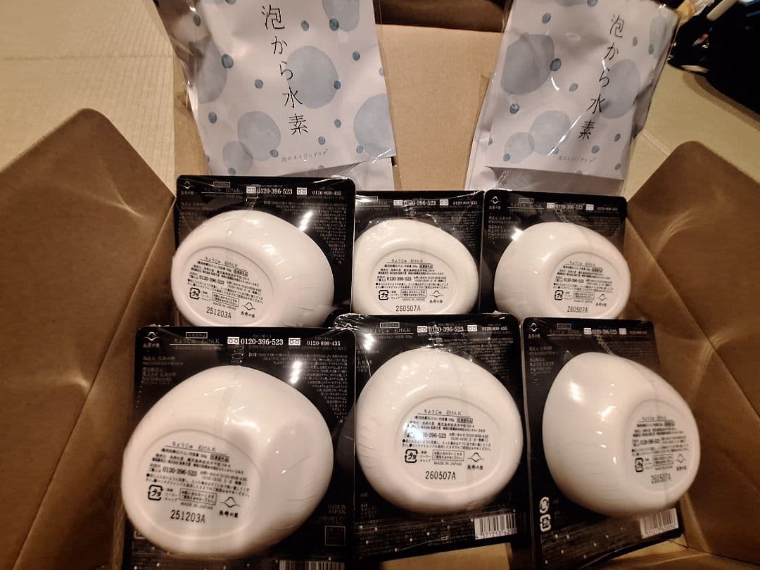 長寿の里 然 よかせっけん(ジャータイプ)６個セット　泡立てネット2個つき