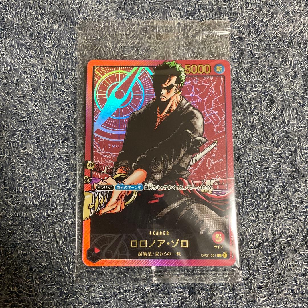 ロロノア・ゾロ リーダーカード レカフィグ 未開封 - メルカリ