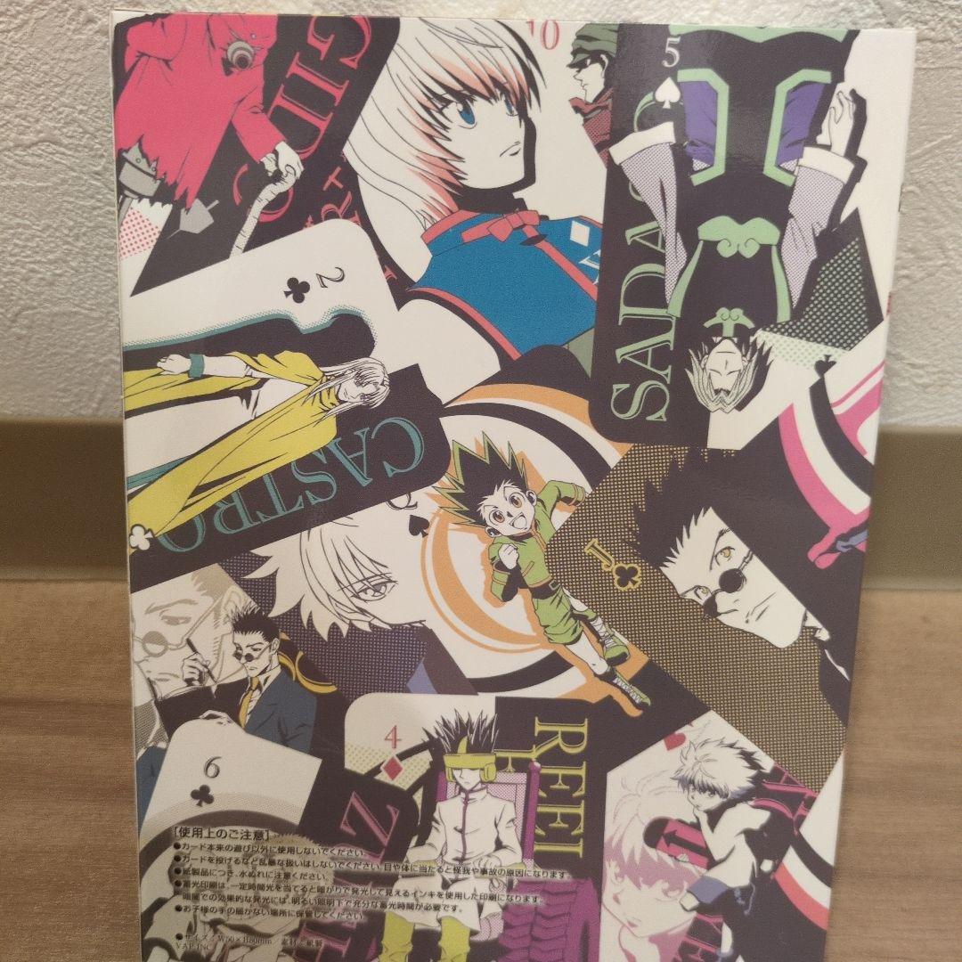 HUNTER×HUNTER 天空闘技場編 初回特典 オリジナルトランプ 希少