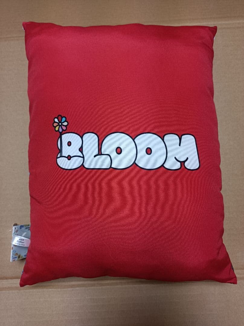 君の花になる 8LOOM ブルーム ぬいぐるみ 佐神弾 高橋文哉 プライズ