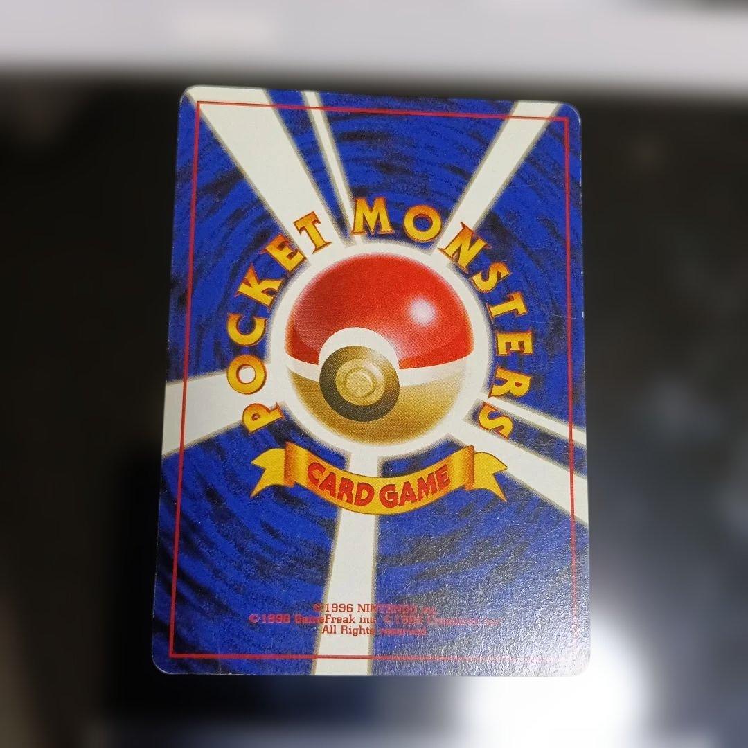 カイリキー_「通信進化キャンペーン」 スペシャルカード PROMO 第1世代