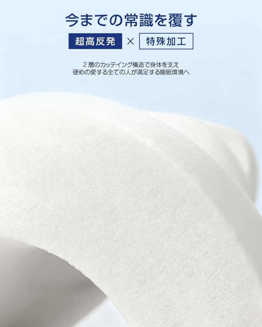 折りたたみマットレス ダブル 厚さ10cm 硬め 高反発 体圧分散 腰痛対策