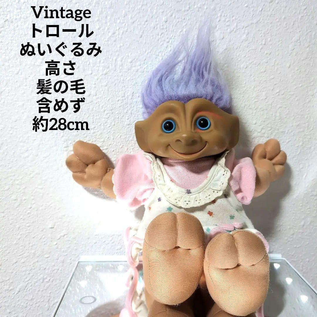 Vintage ビンテージ トロール人形 約28cm 紫の髪 - メルカリ