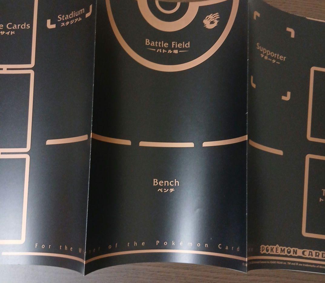 ポケモンカード プレイマット ギラティナ アルセウス 非売品 2009年