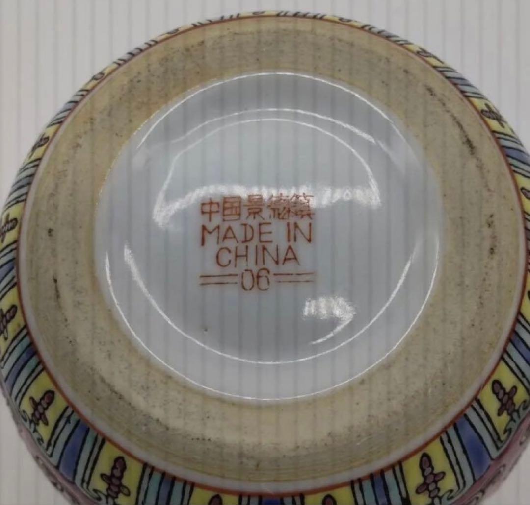 中国美術  景德鎮  茶入  煎茶道具  粉彩  色絵　茶壺