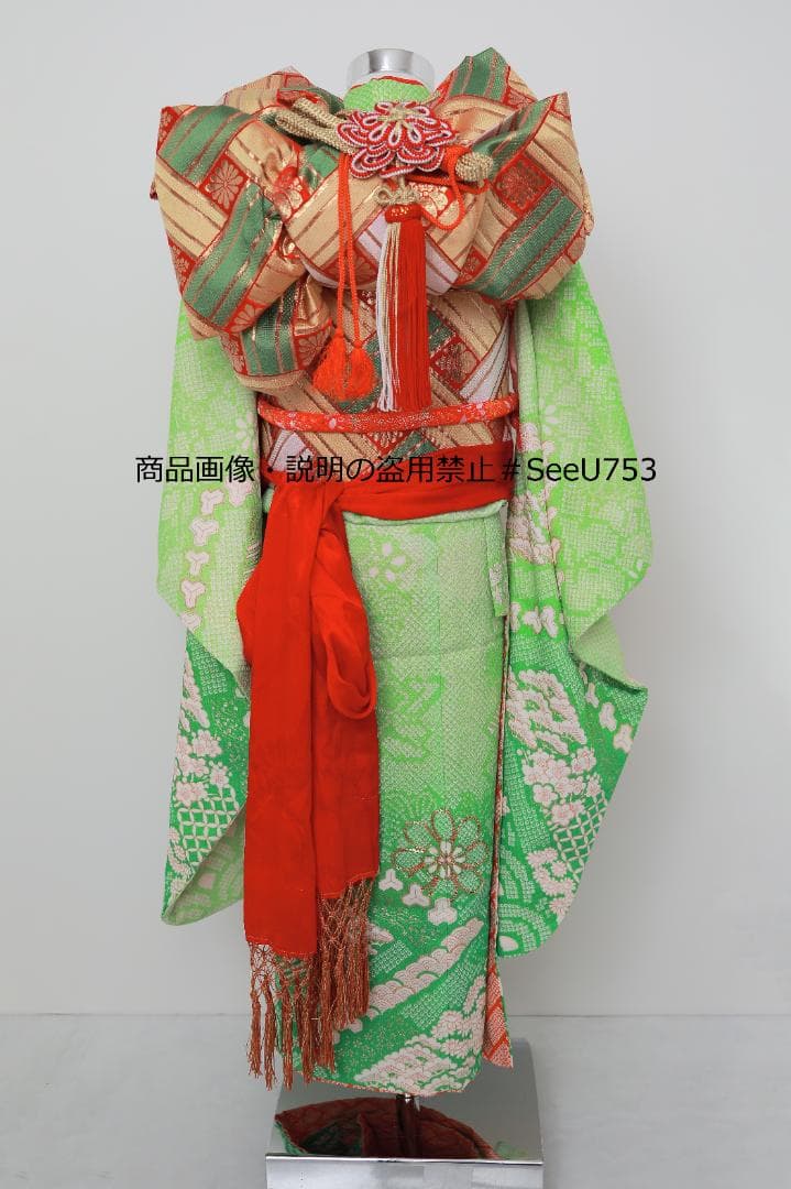 七五三　7歳　着物　セット　女の子 *a80