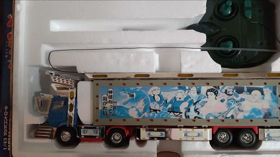 スカイネット デコトララジコン 飛車角 1/43