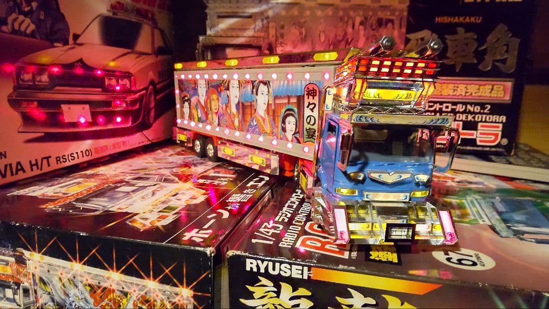 スカイネット デコトララジコン 飛車角 1/43