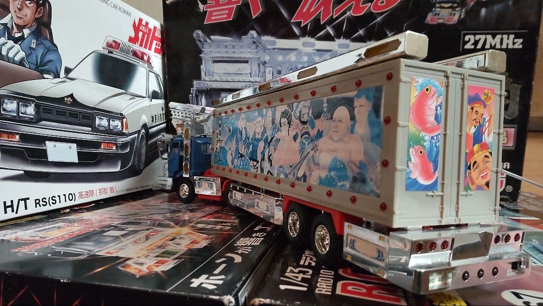 スカイネット デコトララジコン 飛車角 1/43