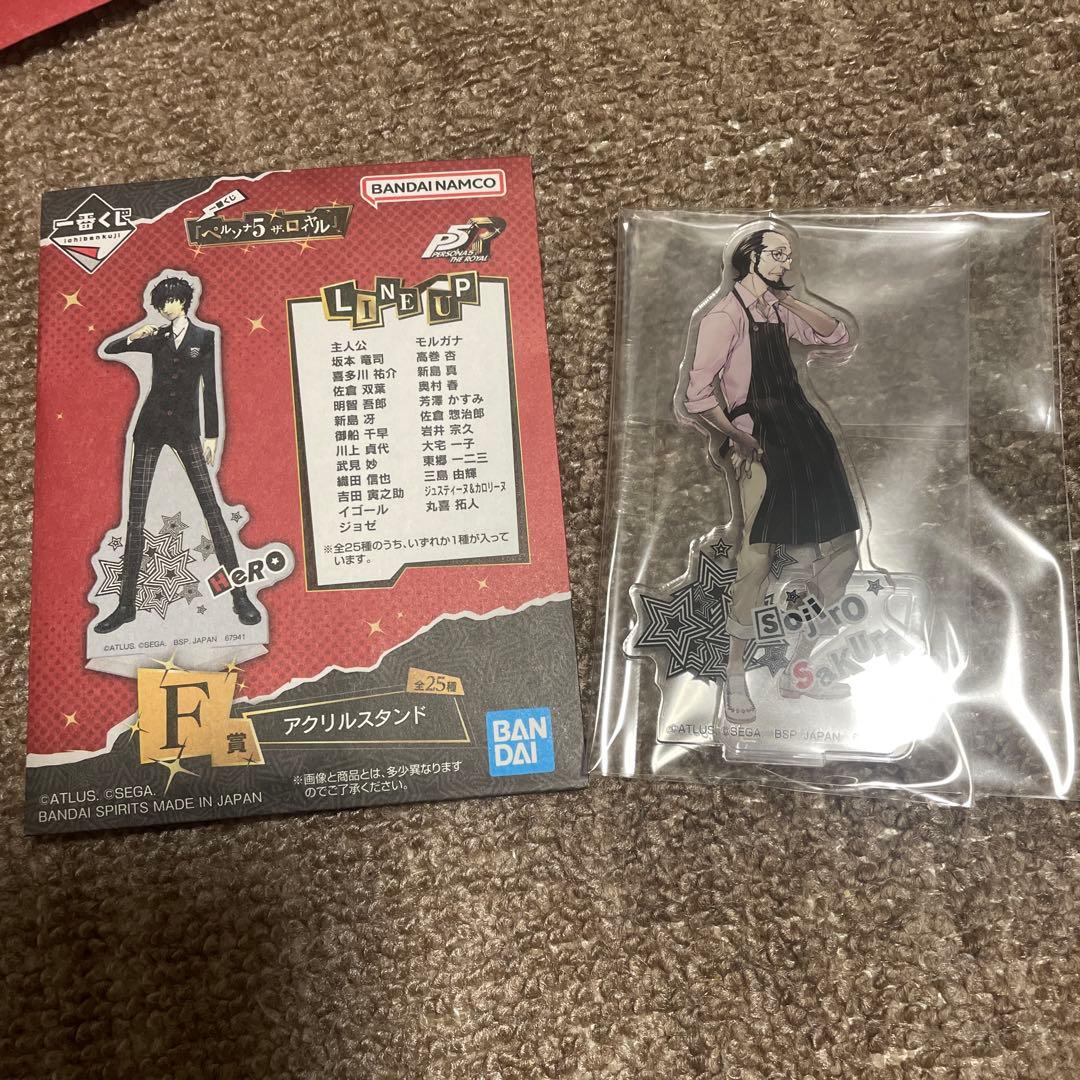ペルソナ5ザ・ロイヤル 一番くじ F賞 アクリルスタンド 佐倉惣治郎