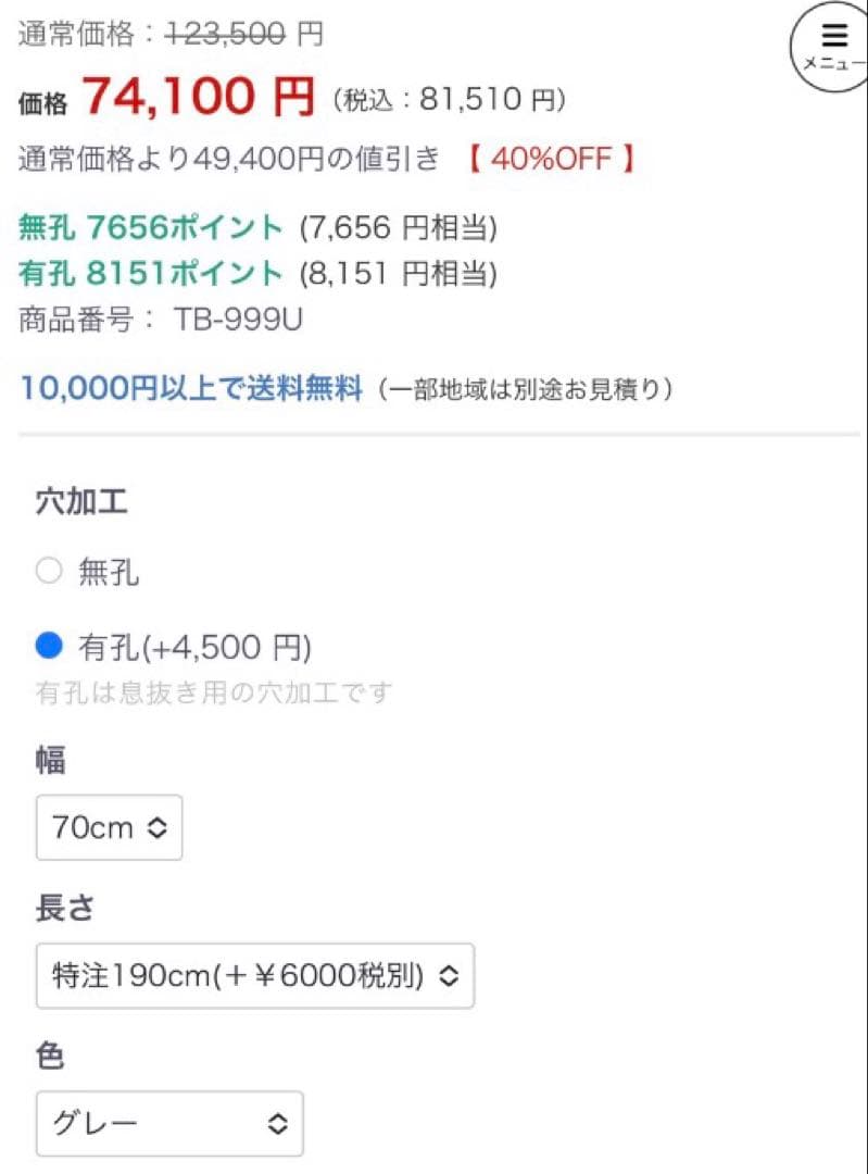 TAKADA タカダ　施術ベッド　折り畳み　TB-999U フルセット　送料無料