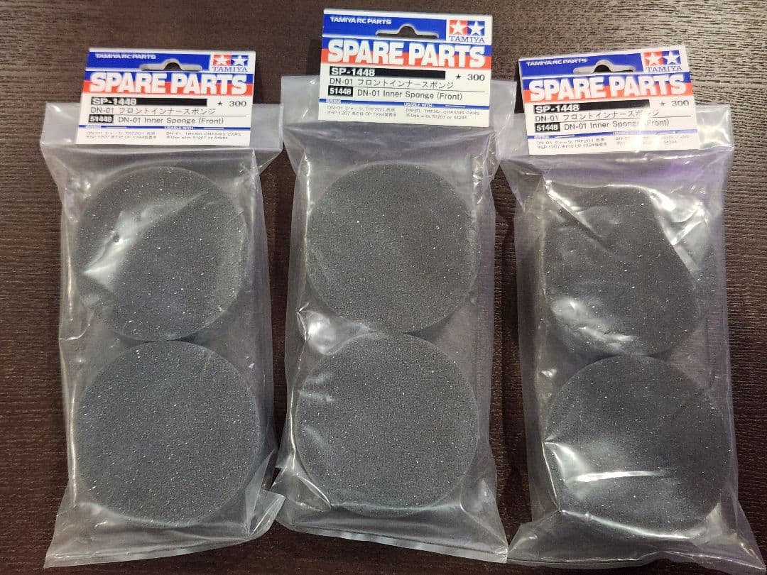 TAMIYA タミヤ DT-03 適合パーツ まとめ売りセット ラジコン