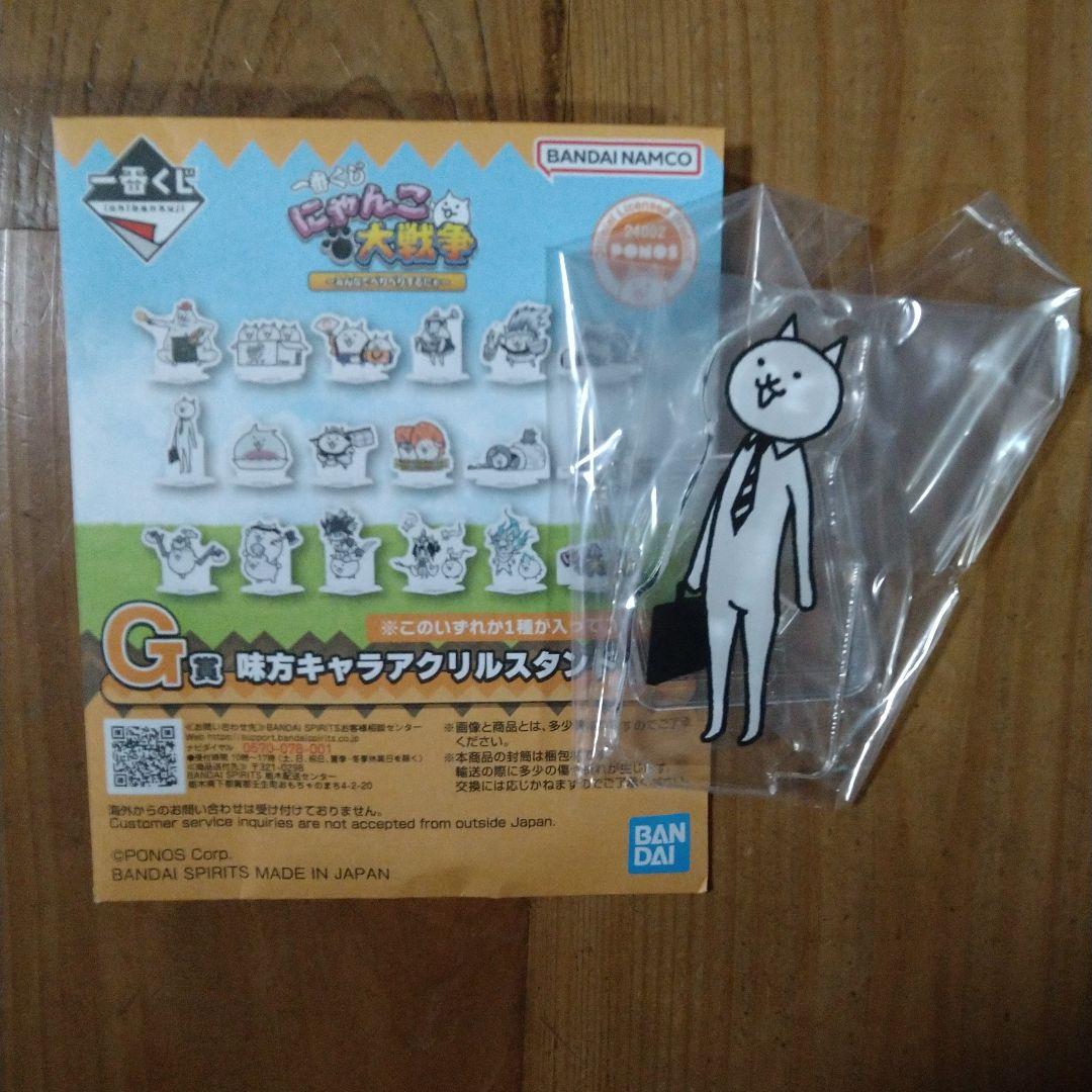にゃんこ大戦争一番くじ A賞 覚醒のネコムートフィギュア1点 おまけ付