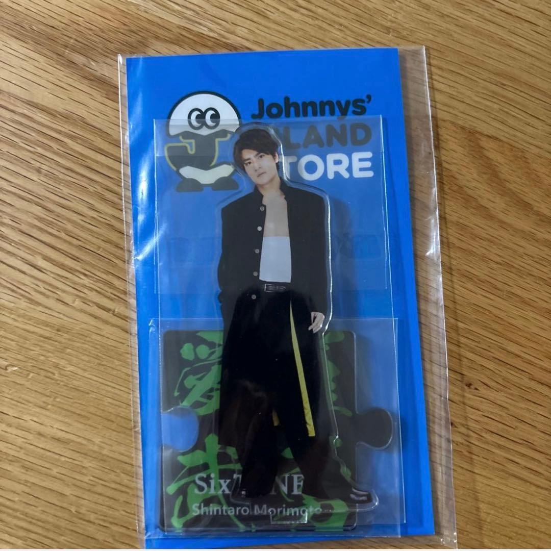 森本慎太郎 アクスタ 5点セット - メルカリ