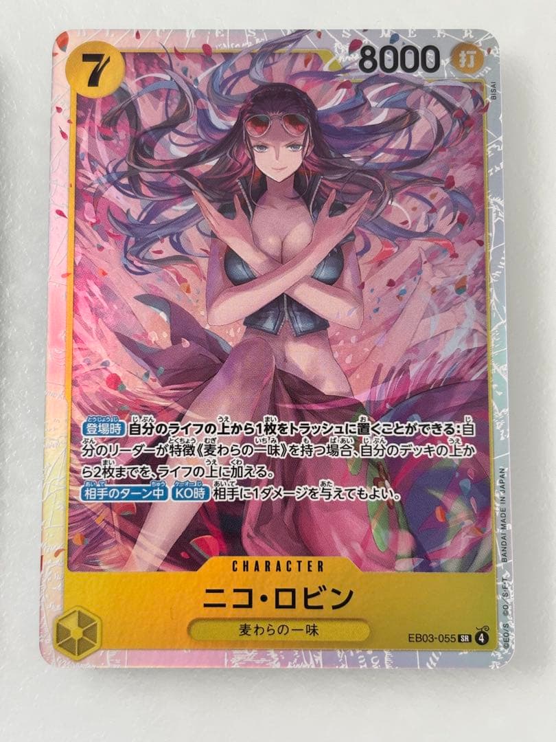 ニコ・ロビン SRパラレル EB03-055＋SR EB03 - メルカリ