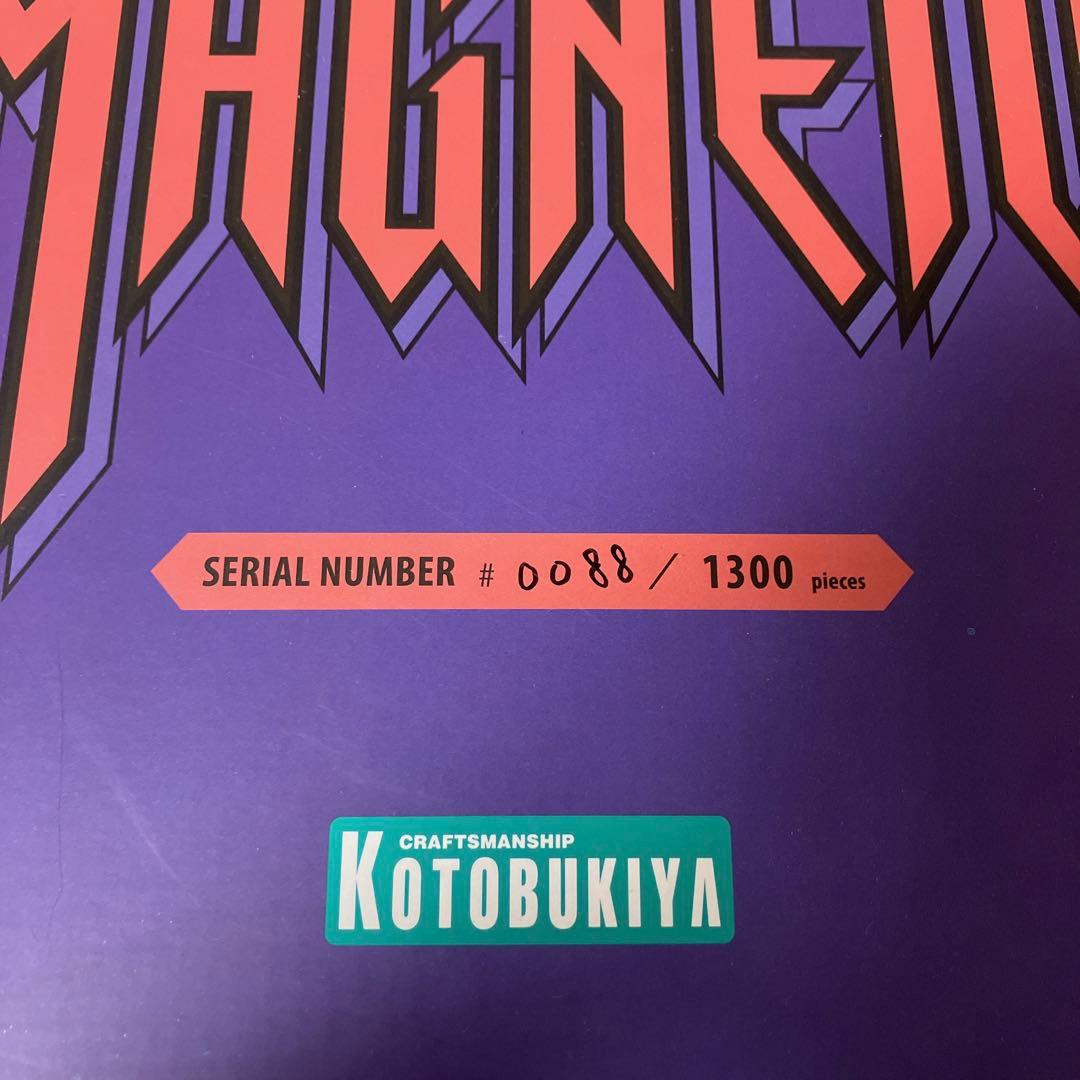 マグニートー X-MEN ファインアートスタチュー コトブキヤ フィギュア