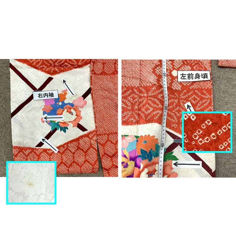 508ag74□七五三 七歳 女児 着物&六通袋帯 絞染め 花丸文□状態良好