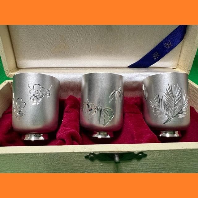 純銀 銀食器 松竹梅 銀製 グラス silver盃 シルバー杯 ぐい呑み 尚美堂